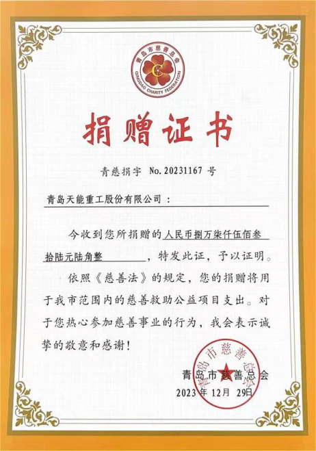 回望·前行丨bv韦德（中国）重工2024年大事记回顾