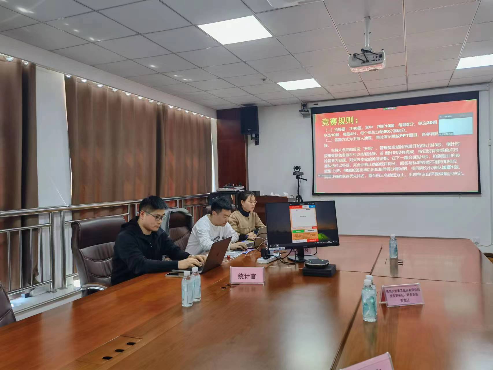 bv韦德（中国）重工举办“走进中国史·昂扬新时代”党史知识竞赛